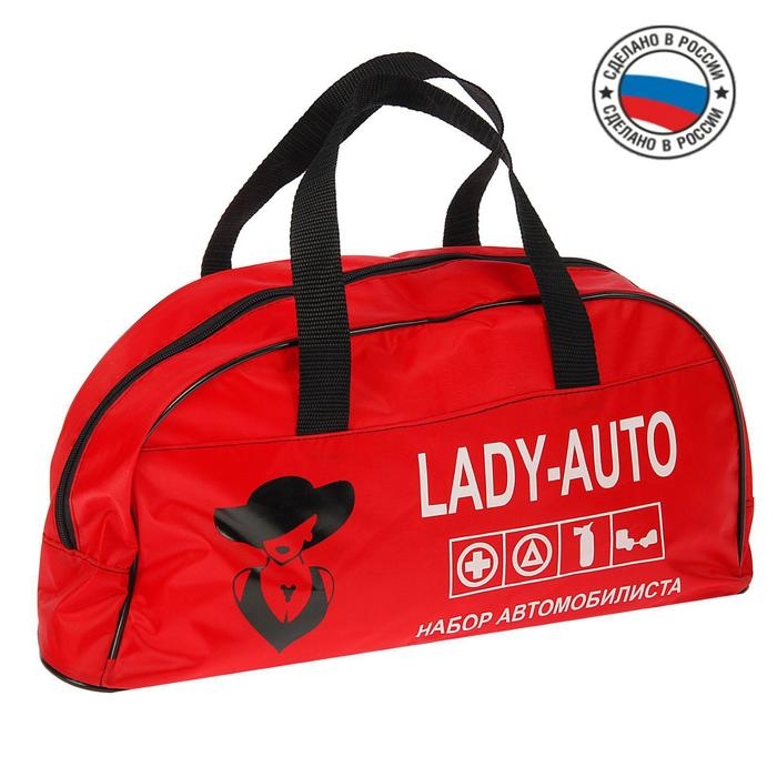 Сумка автомобильная  Сумка автомобильная "ЛедиАвто", 44х20х13 см