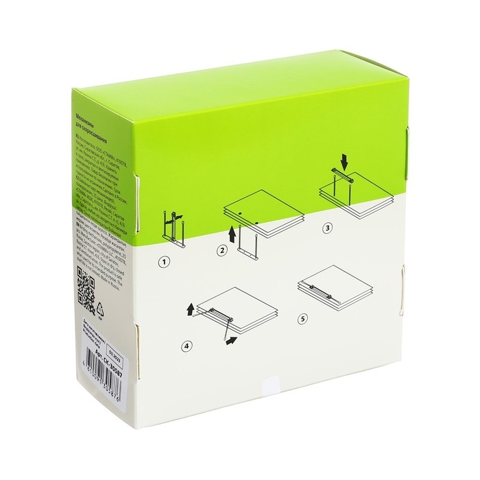 Набор механизмов для скоросшивания СТАММ, пластик, 25 шт., прозрачные Набор механизмов для скоросшивания СТАММ, пластик, 25 шт., прозрачные