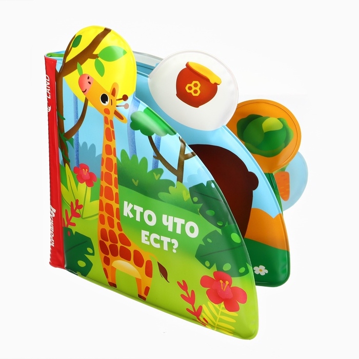 Набор для купания 2 в 1 Жирафик: Пазл и книжка для ванны Крошка Я Набор для купания 2 в 1 Жирафик: Пазл и книжка для ванны Крошка Я