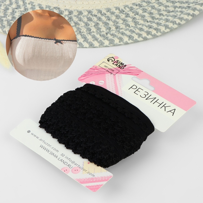 Резинка ажурная бельевая, 16 мм, 10 ± 1 м, цвет чёрный Резинка ажурная бельевая, 16 мм, 10 ± 1 м, цвет чёрный