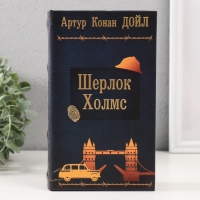 Сейф-книга дерево кожзам "Артур Конан Дойл. Шерлок Холмc" тиснение 21х13х5 см