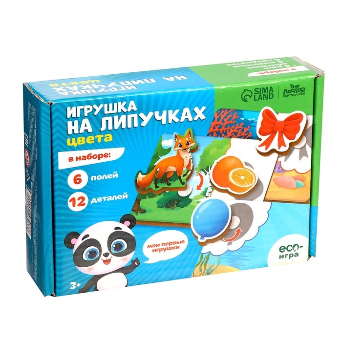Игрушка на липучках «Цвета» Игрушка на липучках «Цвета»