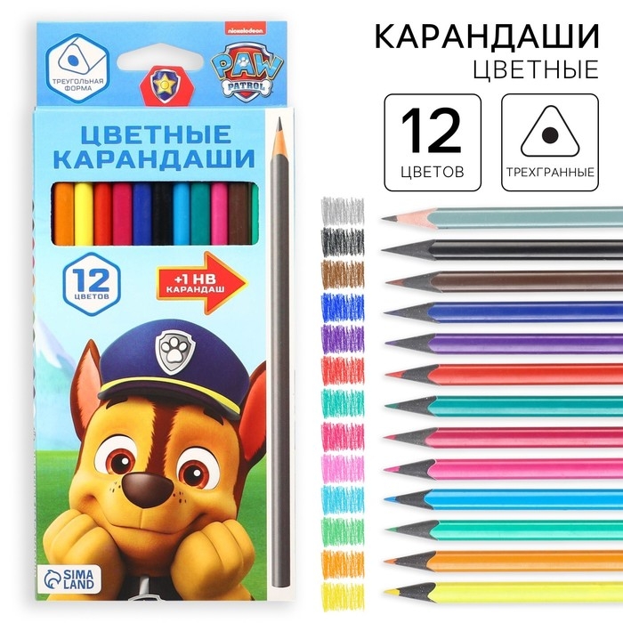 Цветные карандаши, 12 цветов, трехгранные, Щенячий патруль Цветные карандаши, 12 цветов, трехгранные, Щенячий патруль