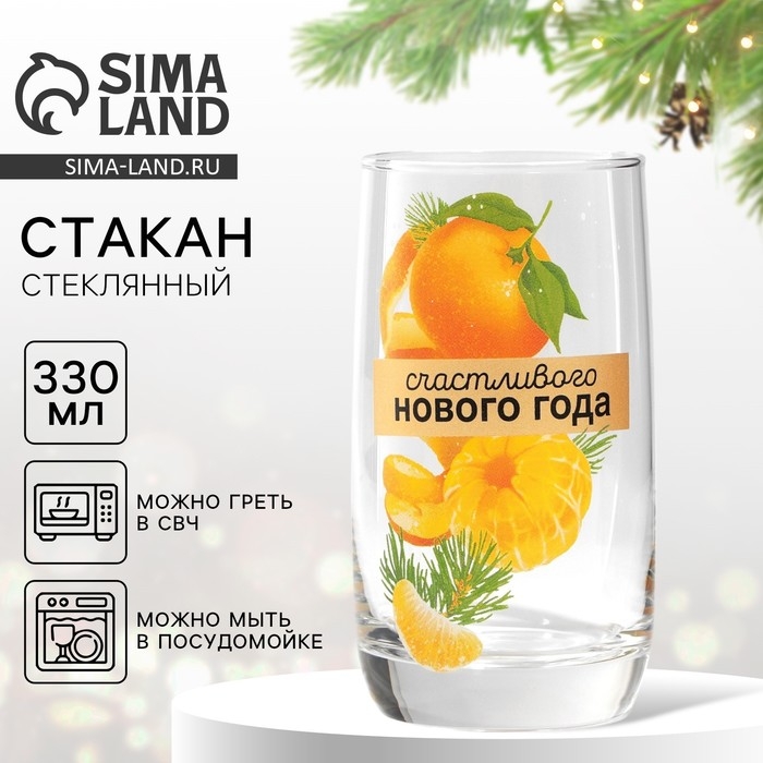 Новый год. Стакан стеклянный «Мандаринки», 330 мл Новый год. Стакан стеклянный «Мандаринки», 330 мл