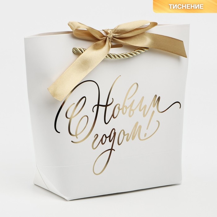 Пакет подарочный новогодний «С Новым годом», 21 х 17 х 7 см Пакет подарочный новогодний «С Новым годом», 21 х 17 х 7 см