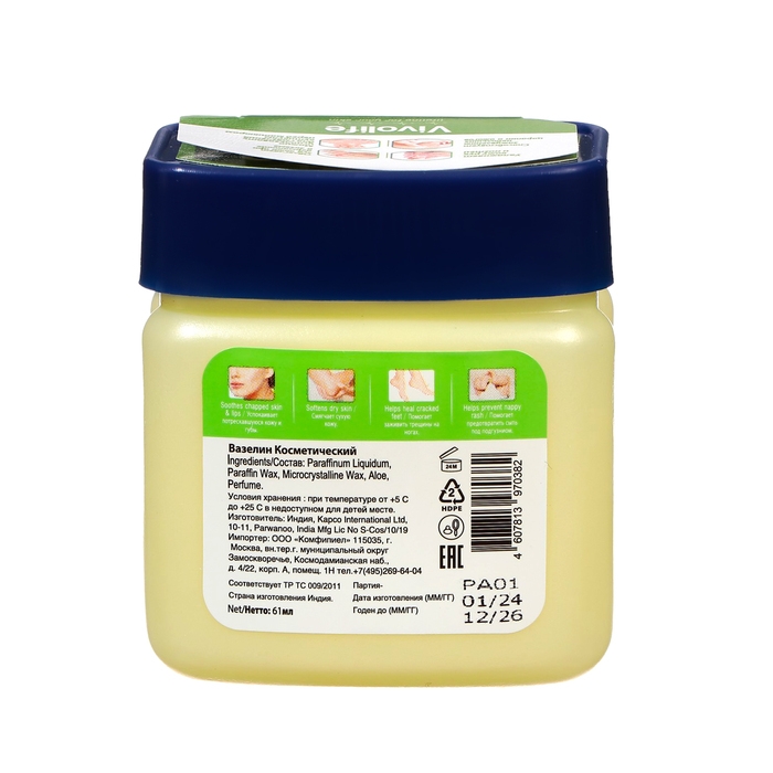 Вазелин косметический Vivolife с ароматом Алоэ Вера, 61 мл Вазелин косметический Vivolife с ароматом Алоэ Вера, 61 мл