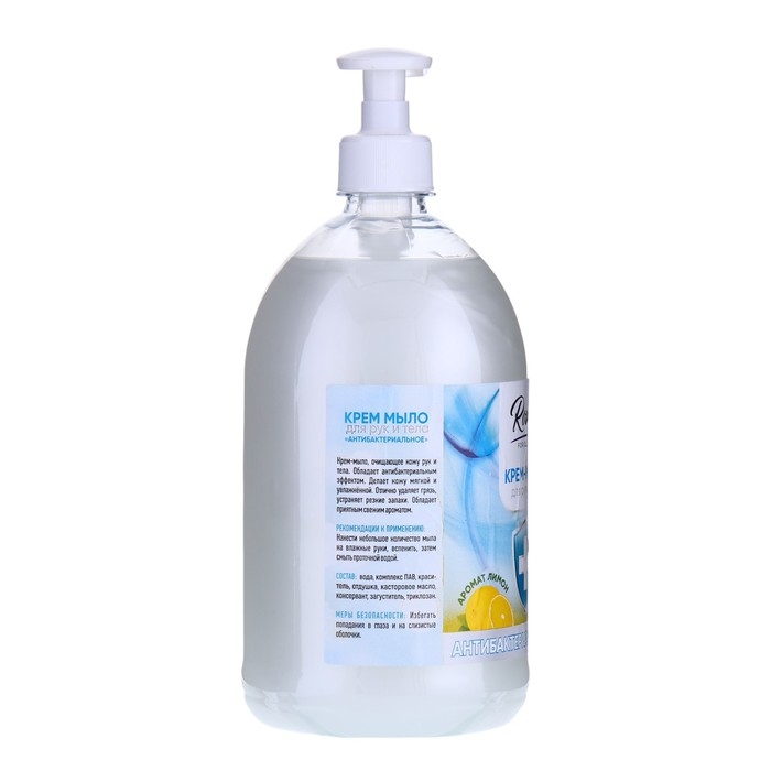 Крем-Мыло для рук и тела Romax антибактериальное, 1 л Крем-Мыло для рук и тела Romax антибактериальное, 1 л
