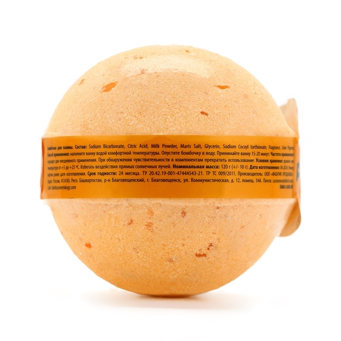 Бомбочка для ванны Бомбочка для ванны "Спелый персик", 120 г, аромат персика, PICO MICO