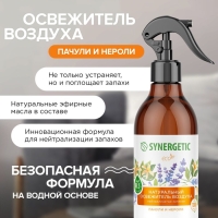 Освежитель воздуха SYNERGETIC «Пачули и нероли», 380 мл