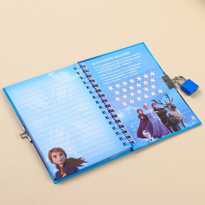 Записная книжка на замочке А6,  Записная книжка на замочке А6, "Мои мечты", 50 листов, Холодное сердце