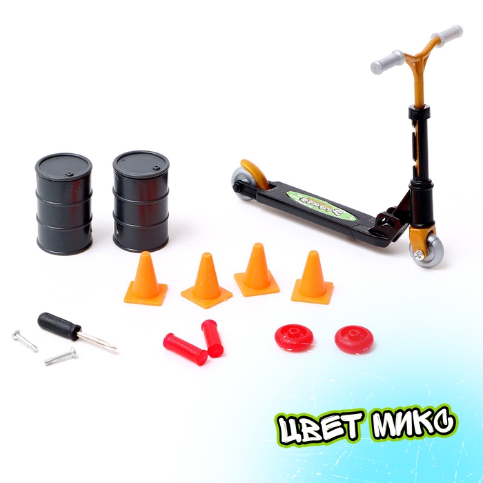 Набор пальчиковый самокат и аксессуары, МИКС Набор пальчиковый самокат и аксессуары, МИКС