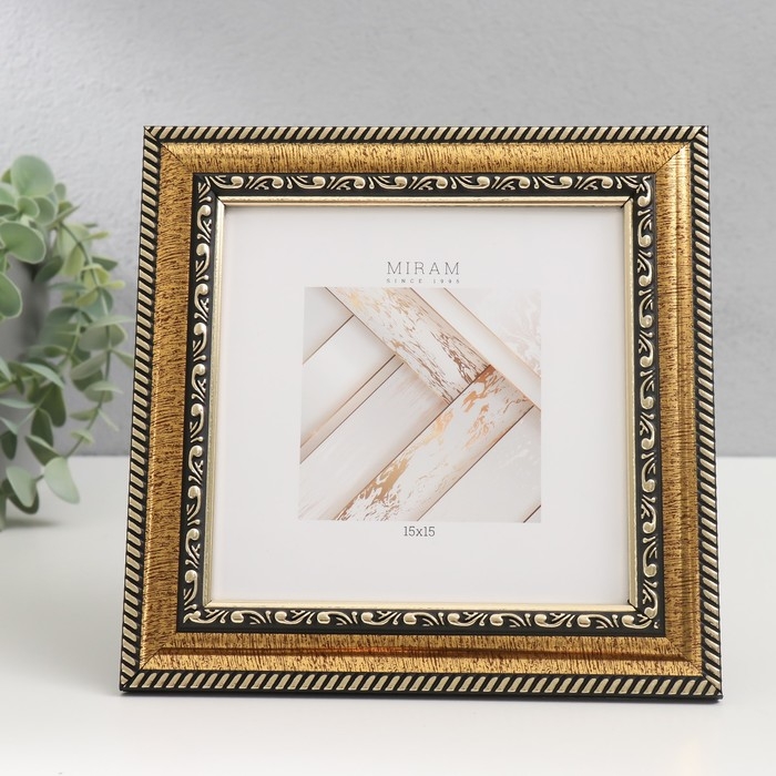 Фоторамка пластик Фоторамка пластик "МИРАМ" 15х15 см золото (пластиковый экран)