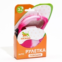 Рулетка "Фантазия", 3 м, до 11,5 кг, розовая