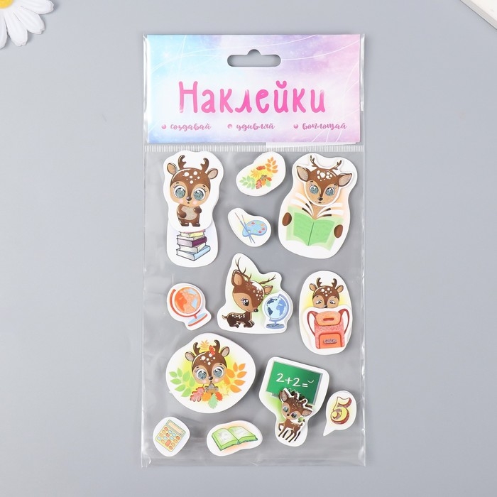 Наклейка картон 2 слоя Наклейка картон 2 слоя "Оленята - Школа" 17х12 см