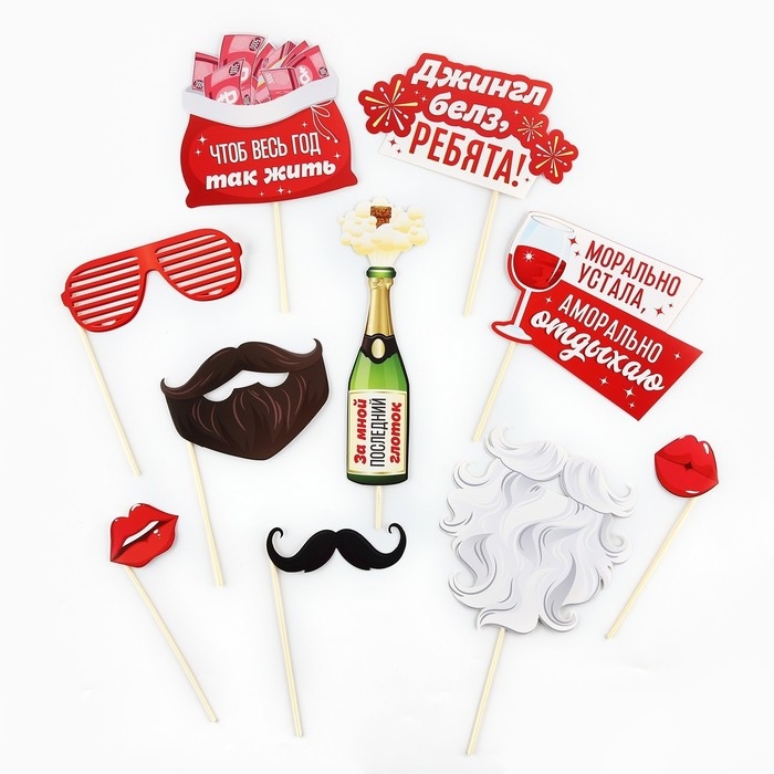 Набор для фотосесии &laquo;Новогодний&raquo;, на Новый год, 10 предметов, 20 х 30 см