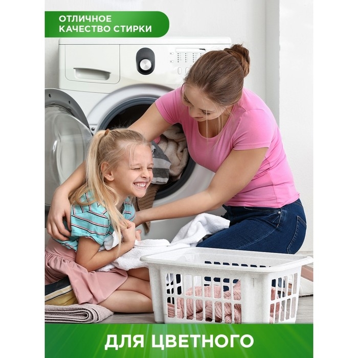 Стиральный порошок Persil Color, 450 г Стиральный порошок Persil Color, 450 г