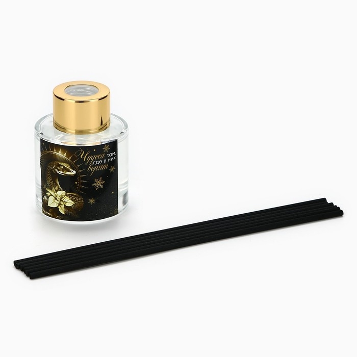 Новый год! Диффузор ароматический палочки «Новогодняя коллекцияЧудеса там, где в них верят», аромат чёрный лёд 50 мл. Новый год! Диффузор ароматический палочки «Новогодняя коллекцияЧудеса там, где в них верят», аромат чёрный лёд 50 мл.