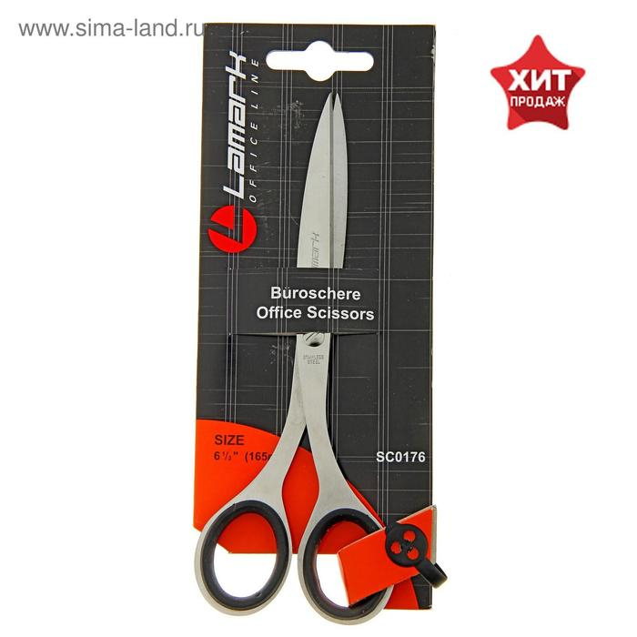 Ножницы Lamark 16.5 см, металлические ручки с резиновой вставкой Ножницы Lamark 16.5 см, металлические ручки с резиновой вставкой