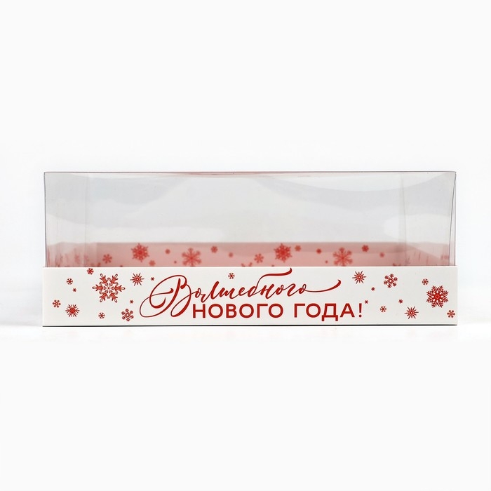 Коробка для для муссовых пирожных «Волшебного Нового года», 17.8 х 17.8 х 6.5 см, Новый год Коробка для для муссовых пирожных «Волшебного Нового года», 17.8 х 17.8 х 6.5 см, Новый год