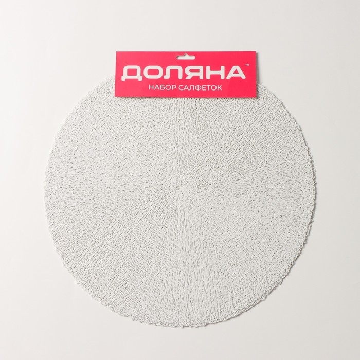 Набор салфеток сервировочных на стол Доляна «Соломка», d=38 см, 4 шт, цвет светло-серый Набор салфеток сервировочных на стол Доляна «Соломка», d=38 см, 4 шт, цвет светло-серый