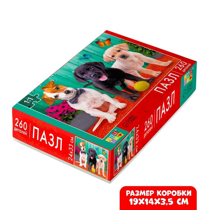 Пазл «Верные друзья», 260 элементов Пазл «Верные друзья», 260 элементов