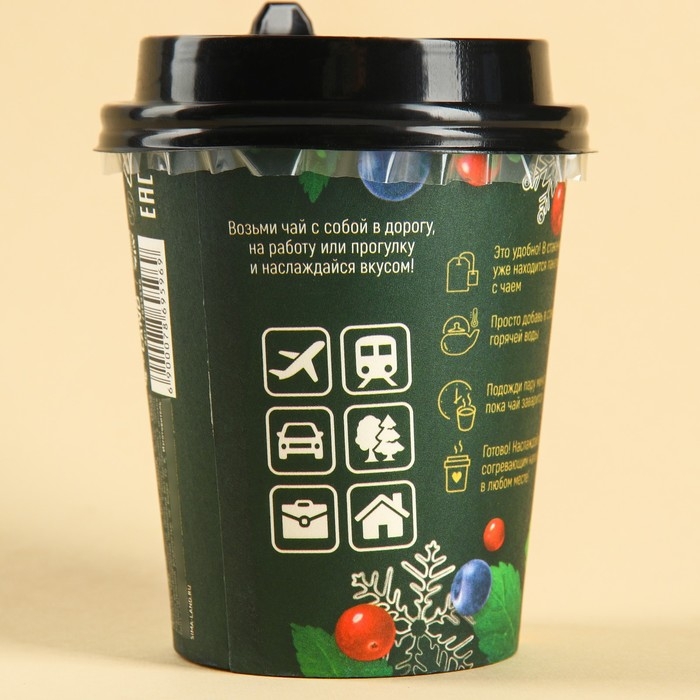 Чай в пирамидке «Ароматного Нового года», вкус: таежный чай, 3 г. Чай в пирамидке «Ароматного Нового года», вкус: таежный чай, 3 г.