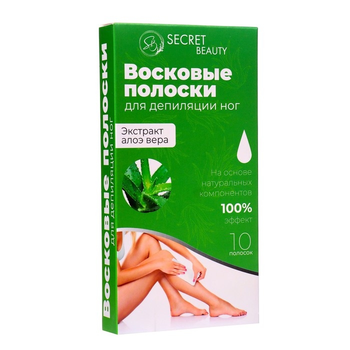 Восковые полоски Secret Beauty для депиляции тела, с алоэ вера, 10 шт Восковые полоски Secret Beauty для депиляции тела, с алоэ вера, 10 шт