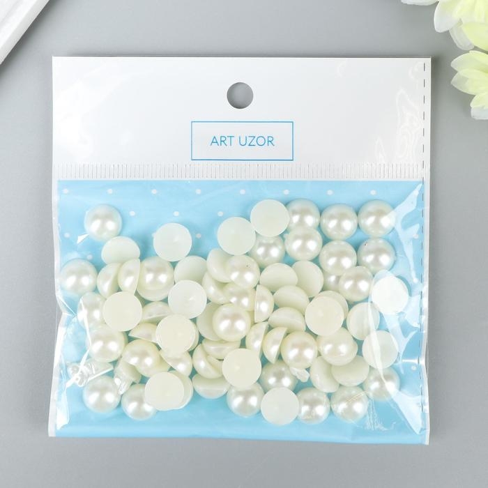 Набор для творчества диаметр 1 см Набор для творчества диаметр 1 см "Жемчуг половинка" 12х12,5 см вес - 19 грамм