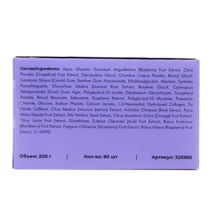 Патчи PSLAB для сияния кожи с экстрактом черники, 80 шт. Патчи PSLAB для сияния кожи с экстрактом черники, 80 шт.