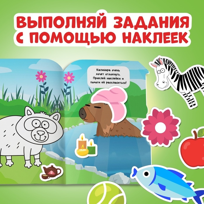 Набор раскрасок с наклейками, 2 шт. по 12стр., 17 × 24 см, Синий трактор Набор раскрасок с наклейками, 2 шт. по 12стр., 17 × 24 см, Синий трактор