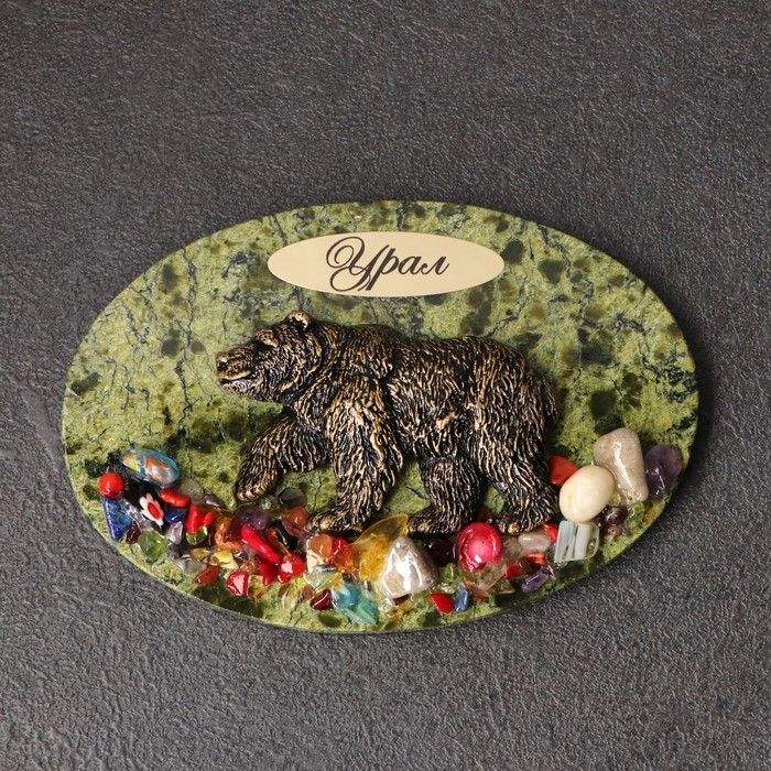 Магнит  Магнит "Медведь большой идущий", новый, змеевик