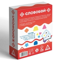 Настольная игра «Словобой», 91 карта, 12+