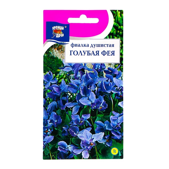 Семена цветов Фиалка душистая  Семена цветов Фиалка душистая "ГОЛУБАЯ ФЕЯ", 0,05 гр.,