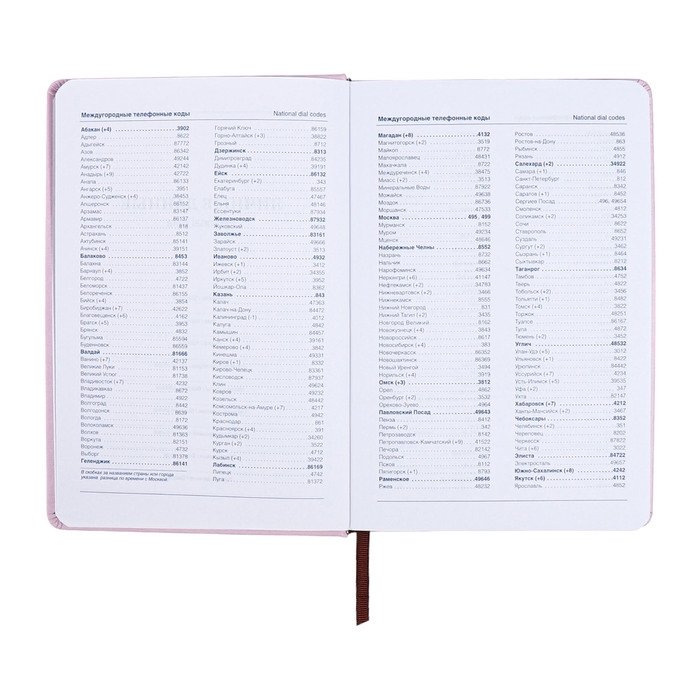 Ежедневник недатированный, А5, 140л, клетка, обл.кожзам, с хлястиком, Цветы, сиреневый Ежедневник недатированный, А5, 140л, клетка, обл.кожзам, с хлястиком, Цветы, сиреневый