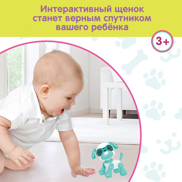 Робот собака «Умный дружок», интерактивный: с записью звуков, свет, звук, сенсорный, музыкальный, на батарейках, бирюзовый Робот собака «Умный дружок», интерактивный: с записью звуков, свет, звук, сенсорный, музыкальный, на батарейках, бирюзовый
