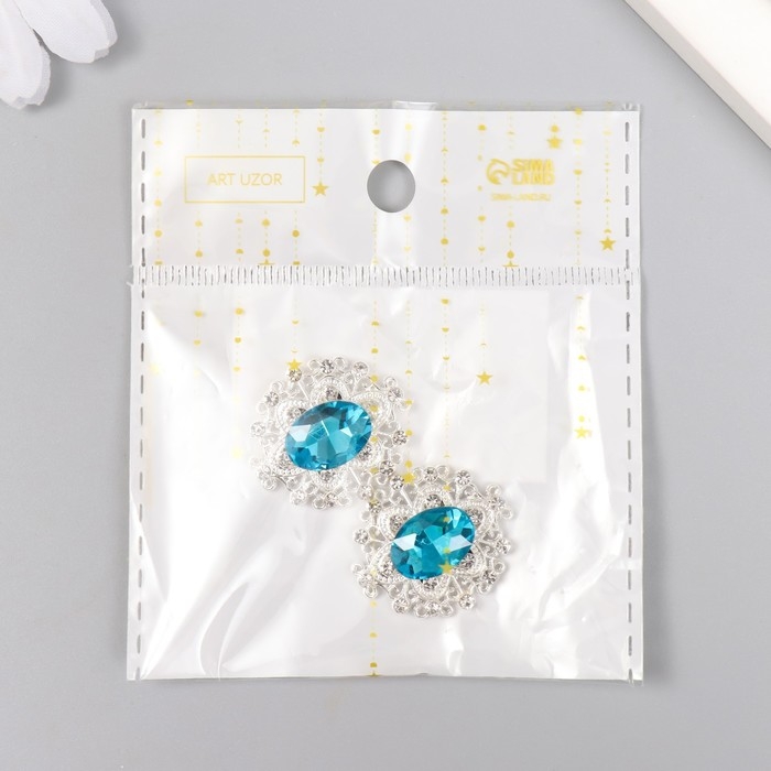 Декор для творчества металл Декор для творчества металл "Медальон узорный" голубой кристалл 2,6х2,4 см