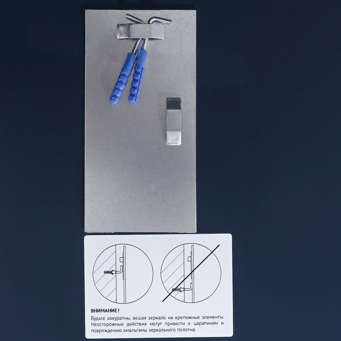 Зеркало со шлифованной кромкой 40 х 150 см, Evoform Зеркало со шлифованной кромкой 40 х 150 см, Evoform