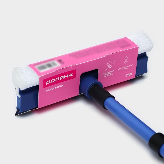 Щётка для окон Доляна, телескопическая ручка 49(75) см, водосгон 20 см, насадка поролон 20 см, цвет синий Щётка для окон Доляна, телескопическая ручка 49(75) см, водосгон 20 см, насадка поролон 20 см, цвет синий