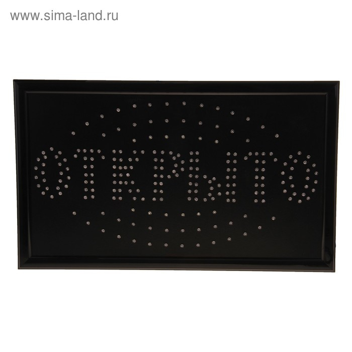 Вывеска светодиодная LED Вывеска светодиодная LED "Открыто"