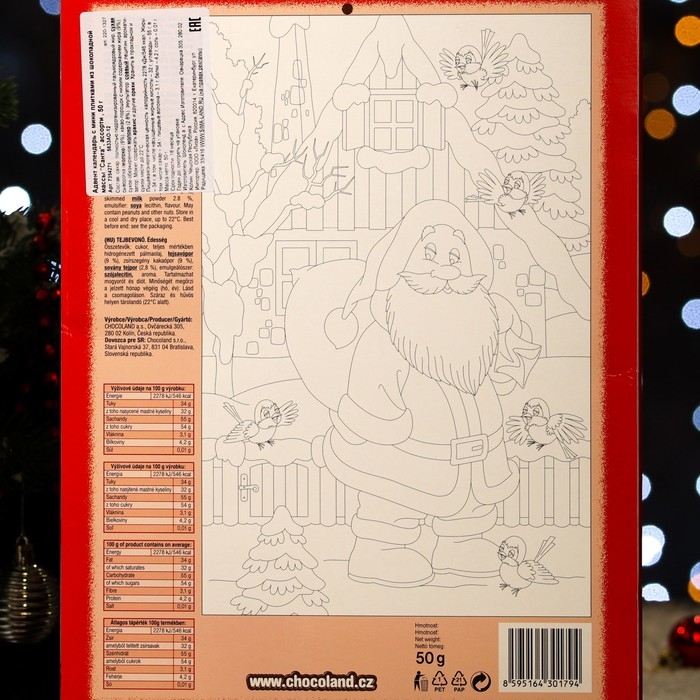 Новый год. Адвент-календарь с мини-плитками из молочного шоколада Новый год. Адвент-календарь с мини-плитками из молочного шоколада "Санта", ассорти, 50 г