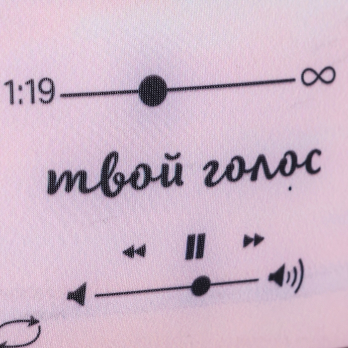 Подушка антистресс «Моя любимая песня» Подушка антистресс «Моя любимая песня»