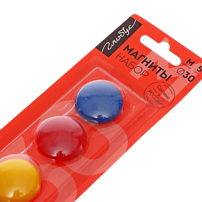 Магниты для досок 30 мм, 5 штук, GLOBUS цветные, в блистере Магниты для досок 30 мм, 5 штук, GLOBUS цветные, в блистере