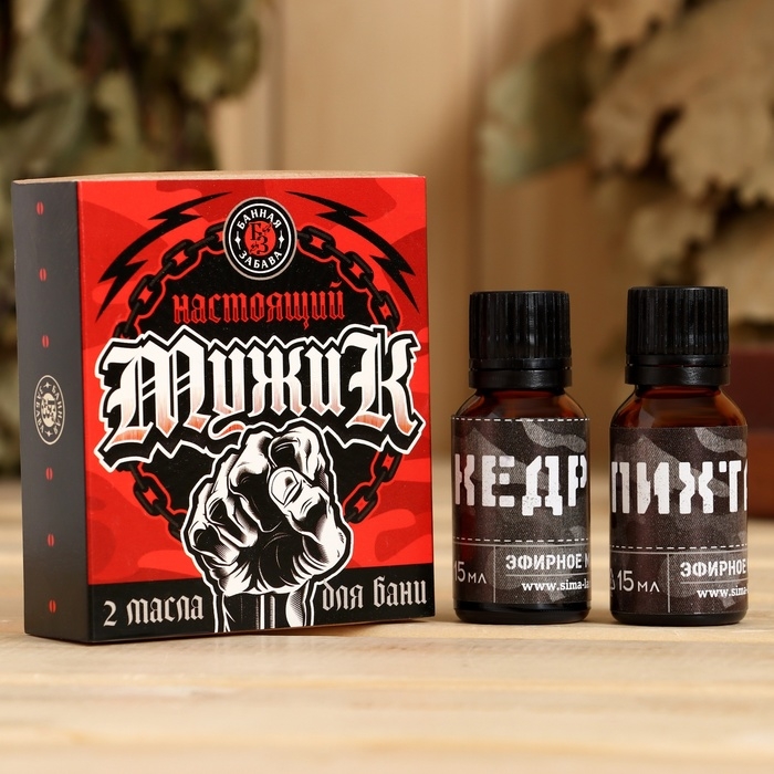 Набор Набор "Настоящий мужик" 2 масла 15 мл в коробке