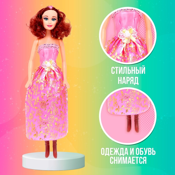 Кукла ростовая «Таня» в платье, со звуком, 54 см, цвет МИКС Кукла ростовая «Таня» в платье, со звуком, 54 см, цвет МИКС