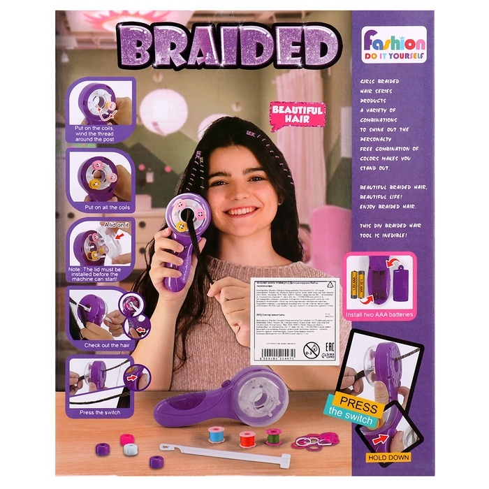 Набор парикмахера «Косички», с аксессуарами Набор парикмахера «Косички», с аксессуарами