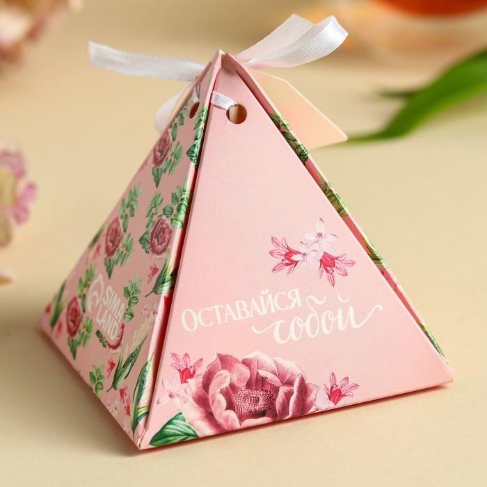 Чай чёрный &laquo;Ты прекрасна&raquo;, вкус: шоколад, 20 г.