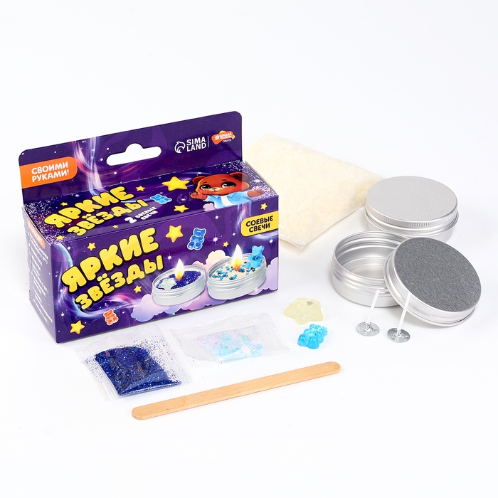 Свеча своими руками. Создание свечей с декором «Яркие звезды», детский набор для творчества Свеча своими руками. Создание свечей с декором «Яркие звезды», детский набор для творчества