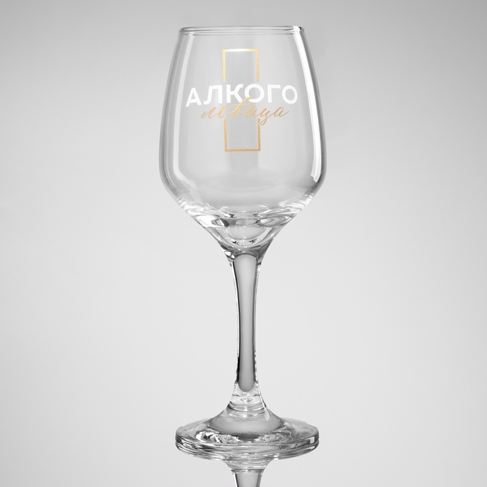 Бокал для вина «Антистресс», в подарочной упаковке, 350 мл. Бокал для вина «Антистресс», в подарочной упаковке, 350 мл.