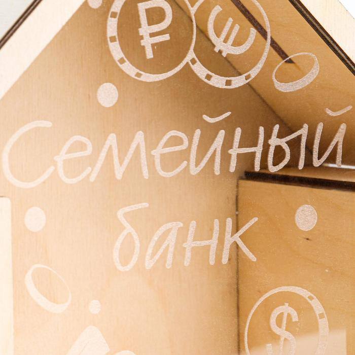 Сувенир Сувенир "Копилка Дом", гравировка, 20,5х20х9 см, дерево