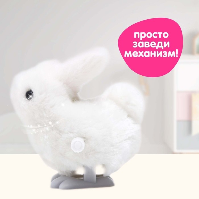 Игрушка заводная «Кролик»